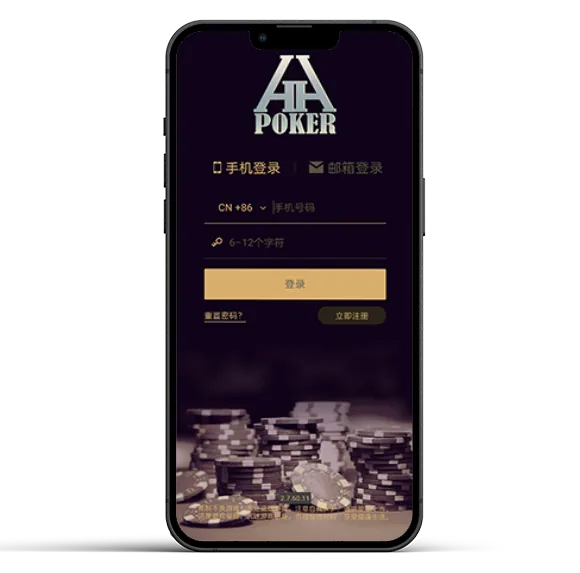 HHpoker为什么打不开